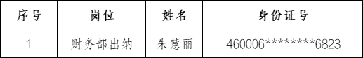 d8a69dbbef5f6e2e53561661b808b0c4.png