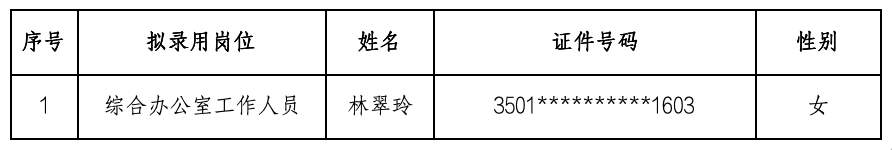 WX20250616-164539@2x.png