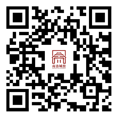 商洛城投投递二维码.png